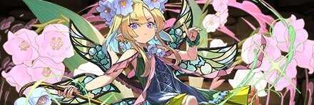 【12452】スズランの桃純星霊・ミリア