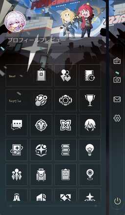 スマホデザイン勝利の瞬間
