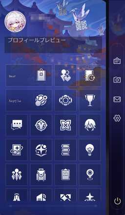 スマホデザイン宵長き機巧の夢