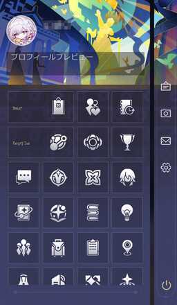 スマホデザイン黎明来りて