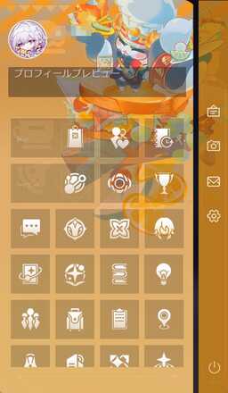 スマホデザイン車掌のスペシャルプレート