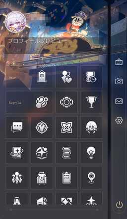 スマホデザイン宴の星