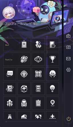 スマホデザイン研究進行中