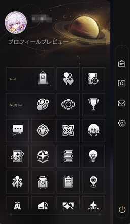 スマホデザインナナシの道