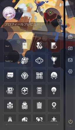 スマホデザイン今夜は眠らない