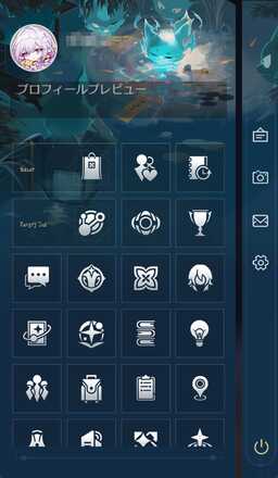 スマホデザイン星火游園