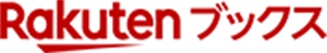 楽天ブックス画像