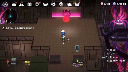 私室の指定地点