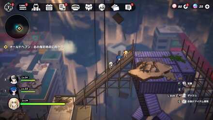 北の指定地点に向かう