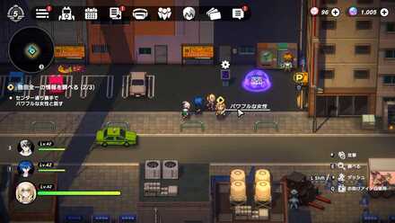 パワフルな女性