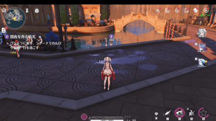 闇夜を奔る焔光の場所