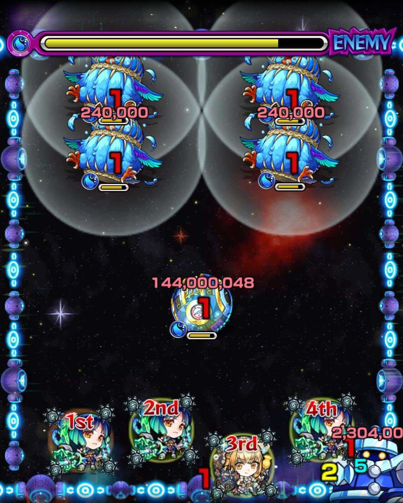 ラパパタ（究極） ステージ