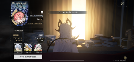 コメント画像
