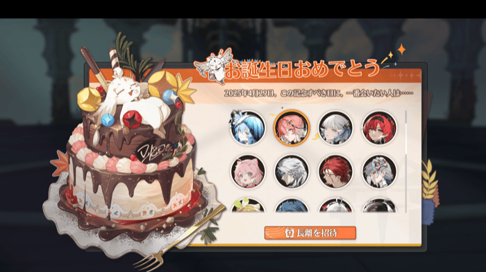 お祝いがもらえる