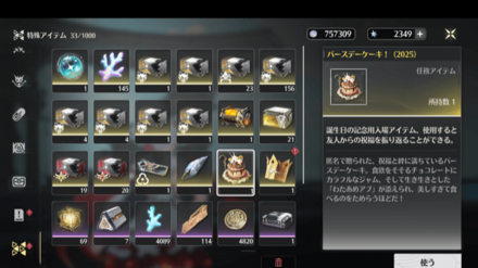 いつでも読み返せる