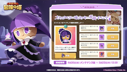 公式生放送の情報まとめ｜クキアド生放送