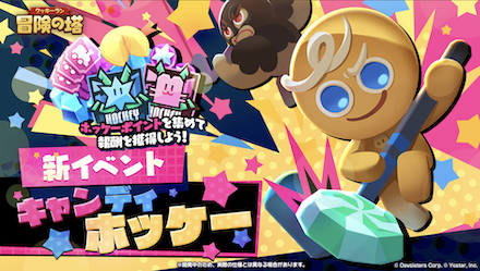 公式生放送の情報まとめ｜クキアド生放送