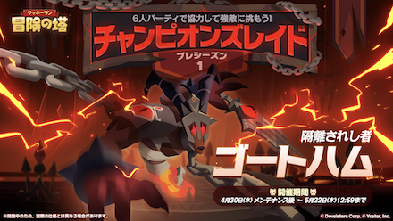 公式生放送の情報まとめ｜クキアド生放送