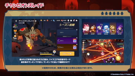 公式生放送の情報まとめ｜クキアド生放送