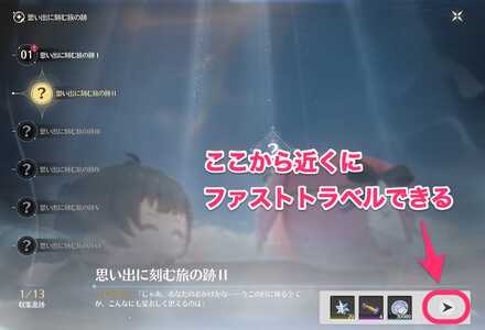 船夫に話しかける