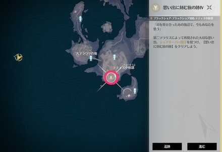 思い出に刻む旅の跡4の場所