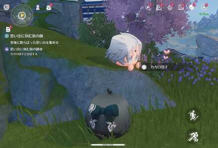 思い出に刻む旅の跡3の場所