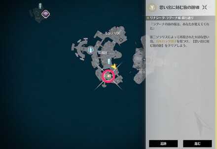 思い出に刻む旅の跡8の場所