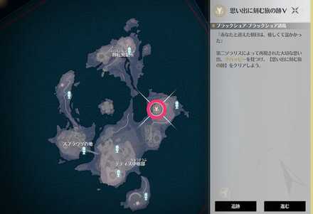 思い出に刻む旅の跡5の場所