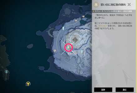 思い出に刻む旅の跡9の場所