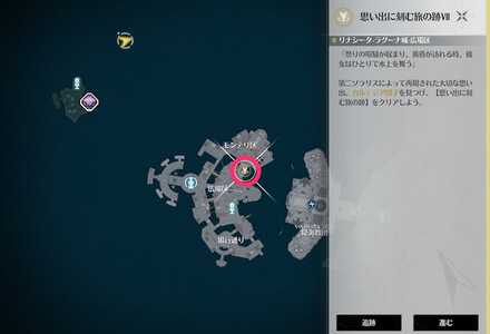 思い出に刻む旅の跡7の場所