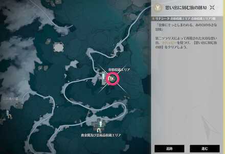 思い出に刻む旅の跡11の場所