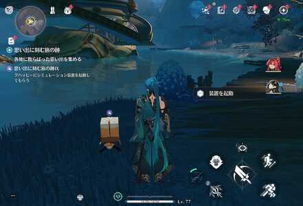 思い出に刻む旅の跡9の場所