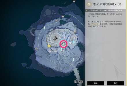 思い出に刻む旅の跡10の場所