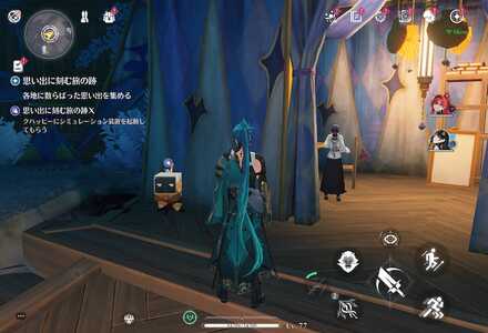 思い出に刻む旅の跡10の場所