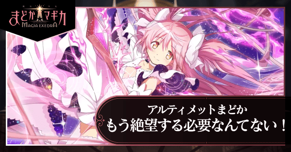 もう絶望する必要なんてない！