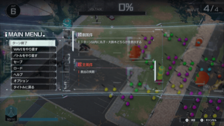 一部のバトルはスキップできない