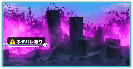 取り返しのつかないパーシャル