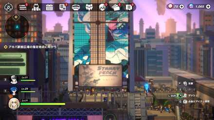 アキバ駅前広場指定地点