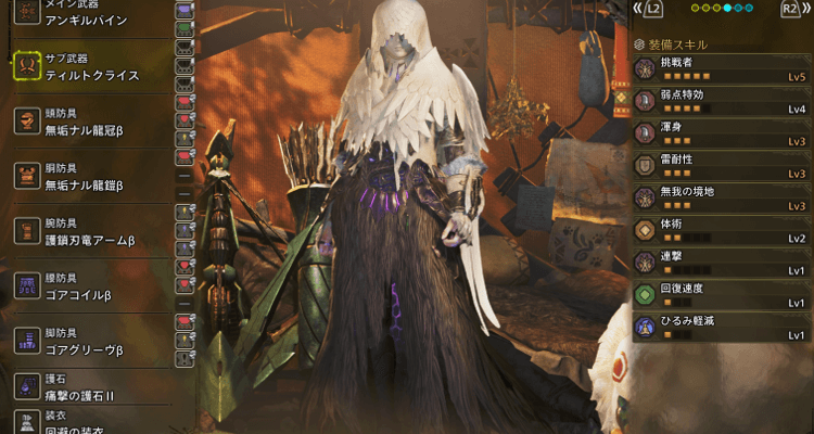 レダウ対策装備