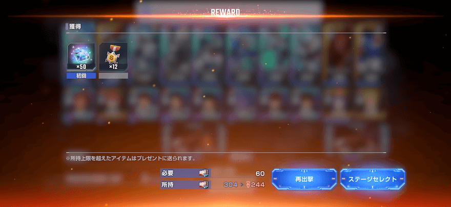 ガシャメダル