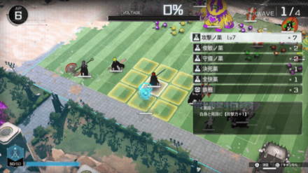 Yボタンを押して使用