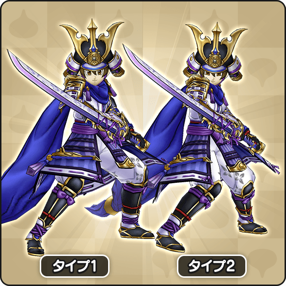 若武者レックスガチャ