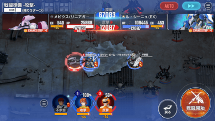 雑魚敵は処理しよう