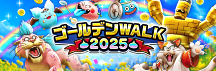 ゴールデンウィークイベントのお知らせ