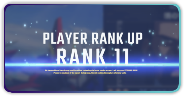 プレイヤーランク