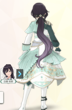 【エスメラルダグレイス】白瀬咲耶の画像