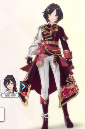 【エスメラルダグレイス+】白瀬咲耶の画像