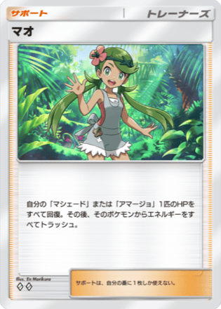 ポケモンカード トレーナーズ まとめ販売｜Yahoo!フリマ（旧