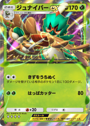 ポケモン ゲットカード meiji まとめ売り