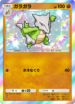 ポケポケ】色違いのカード一覧【ポケモンカード アプリ